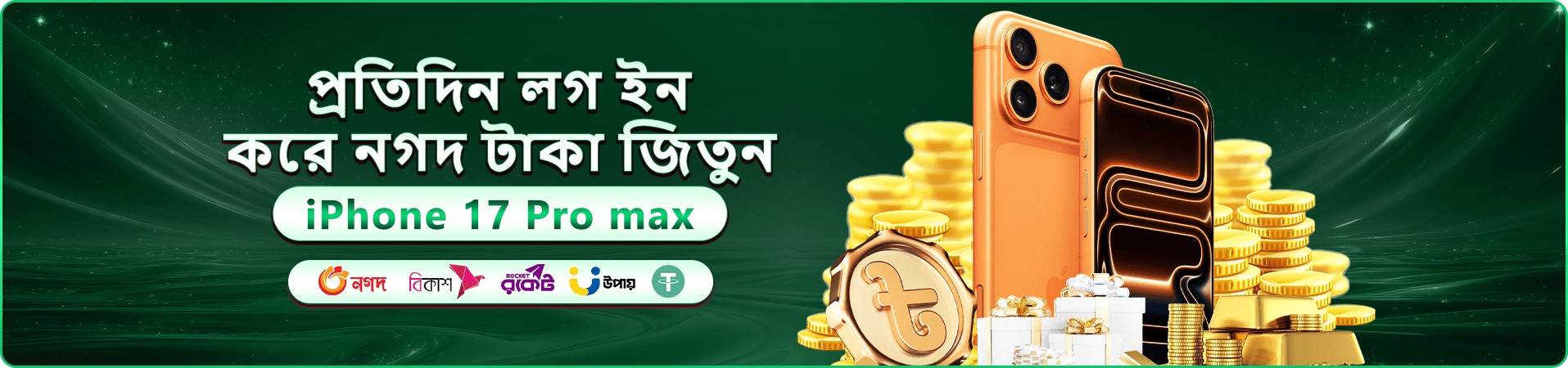 vk333 স্বাগতম বোনাস প্রচার