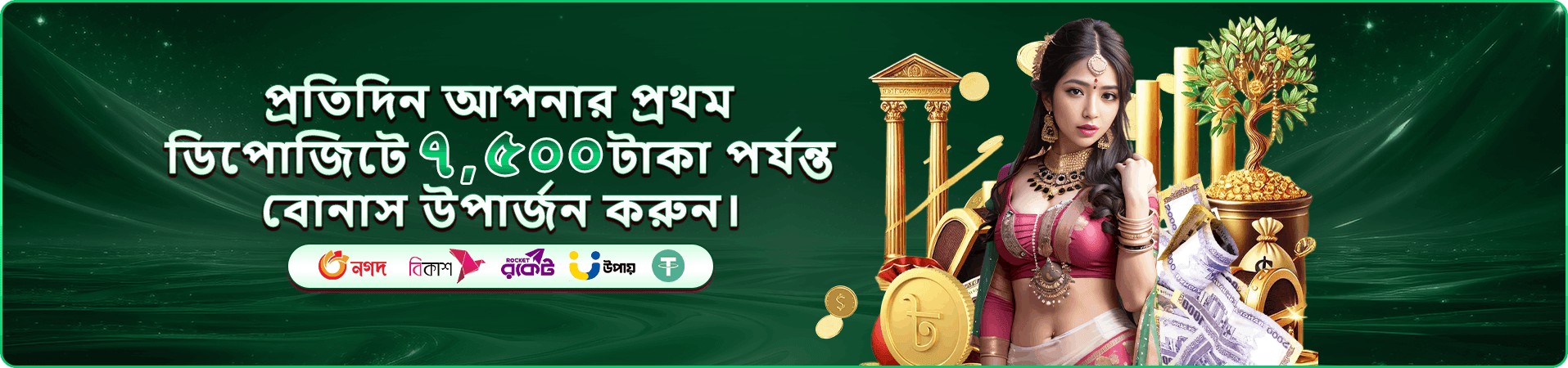vk333 বোনাস ও সদস্য সুবিধা
