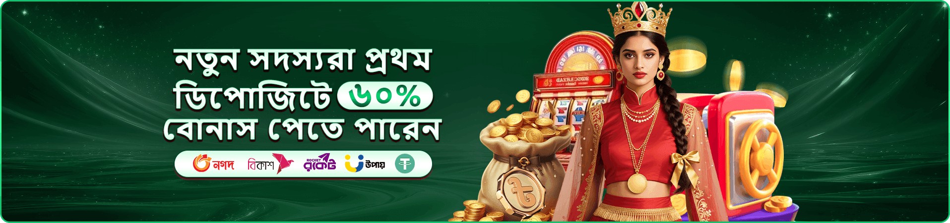 vk333 ক্লাব নিরাপত্তা ও সদস্যতার চিত্র